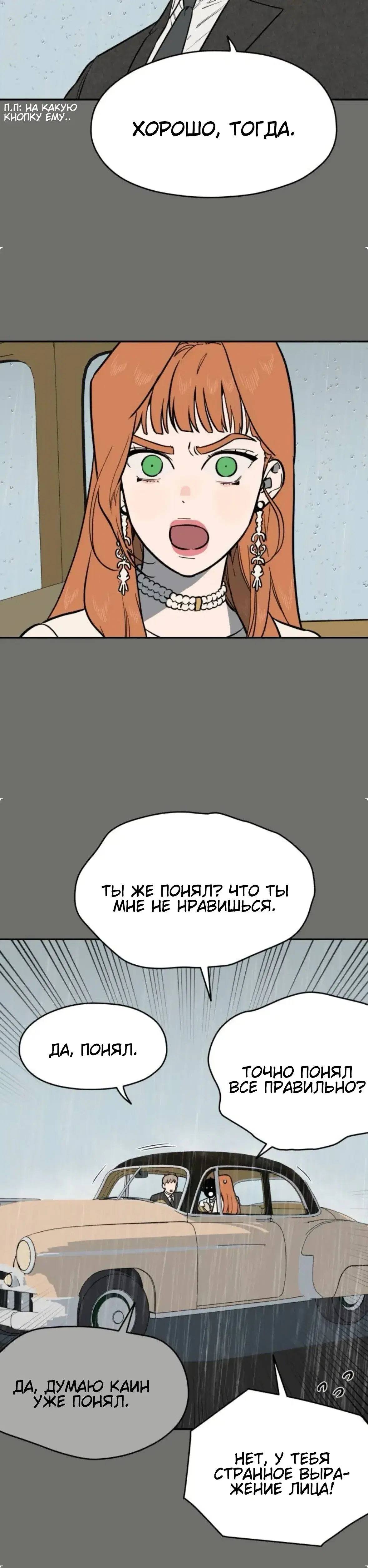 Page 7.001