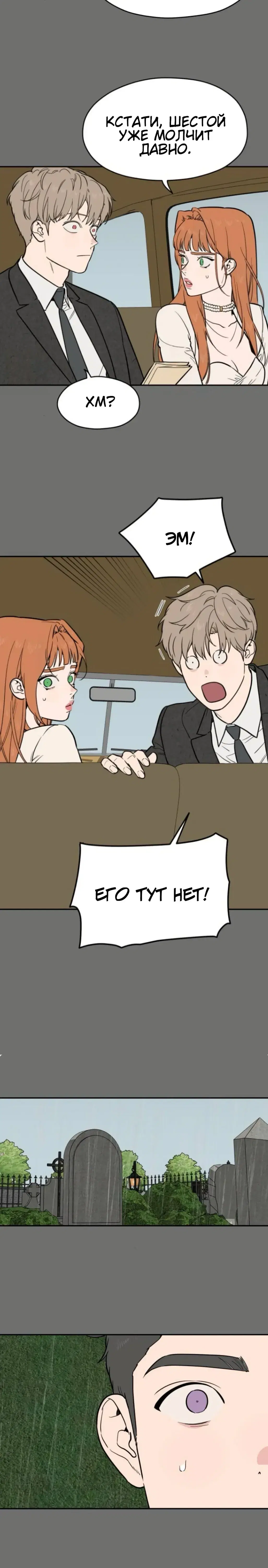 Page 7.001