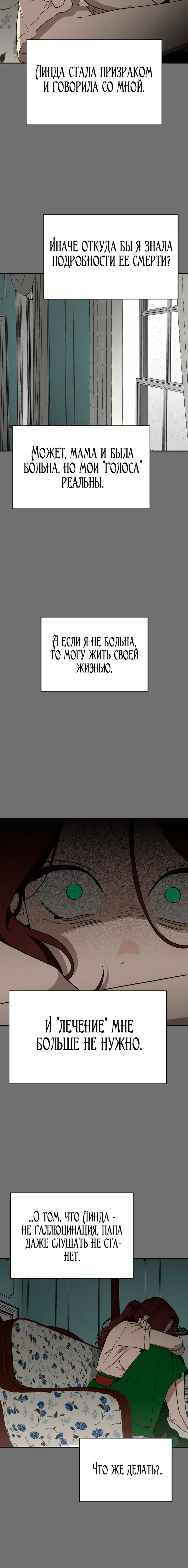 Page 8.001