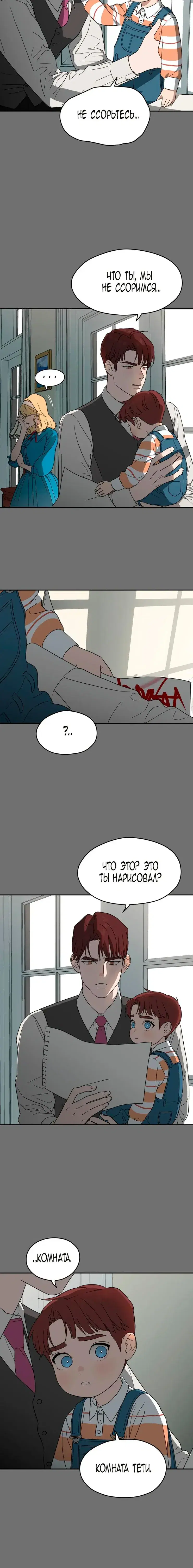 Page 8.001