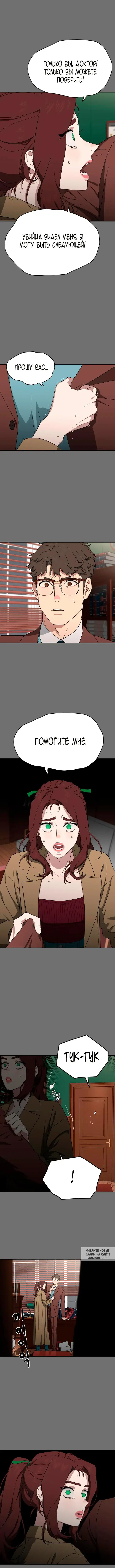 Page 8.000
