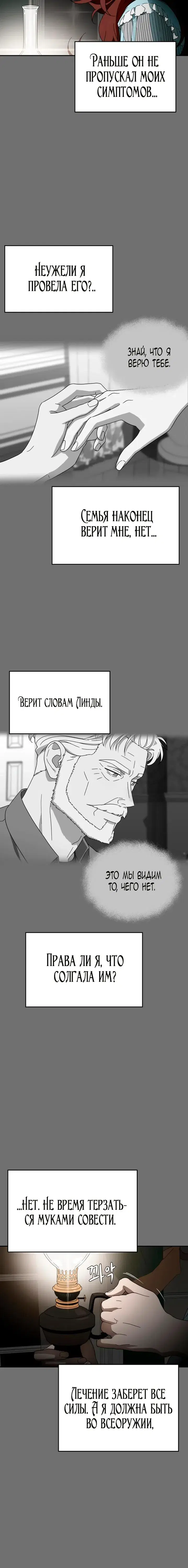 Page 8.001