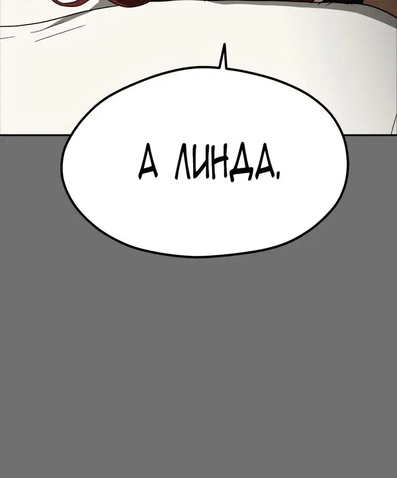 Page 8.001