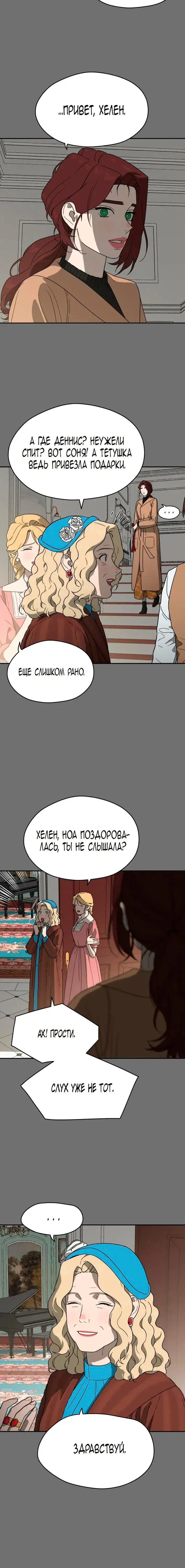 Page 8.001