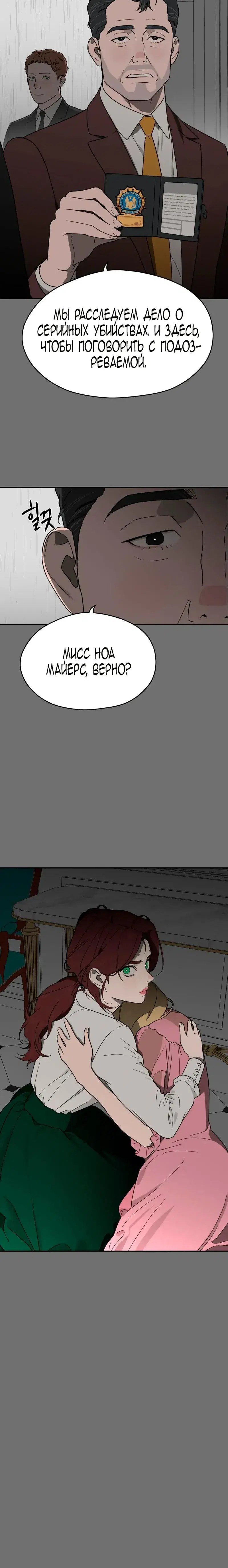 Page 8.001