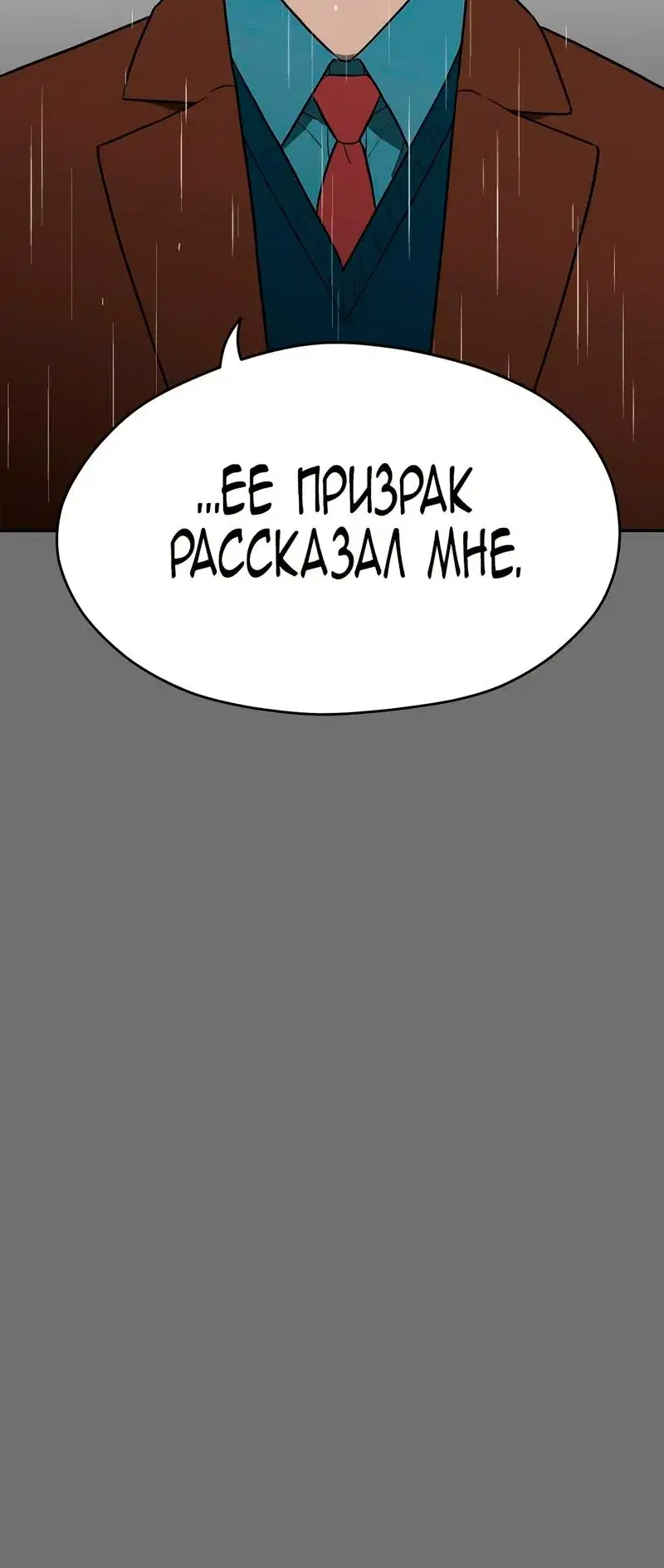 Page 8.001