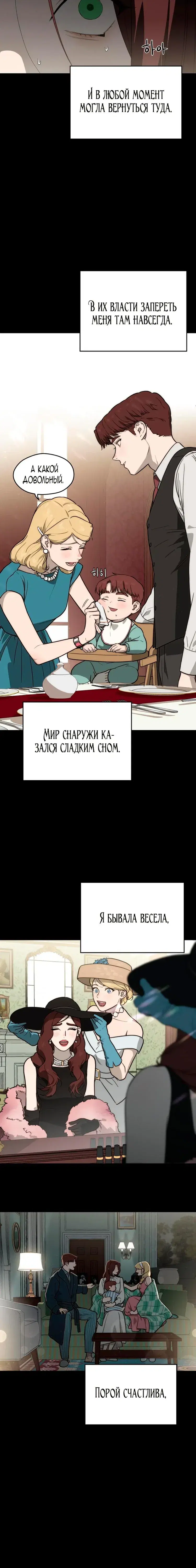 Page 8.001