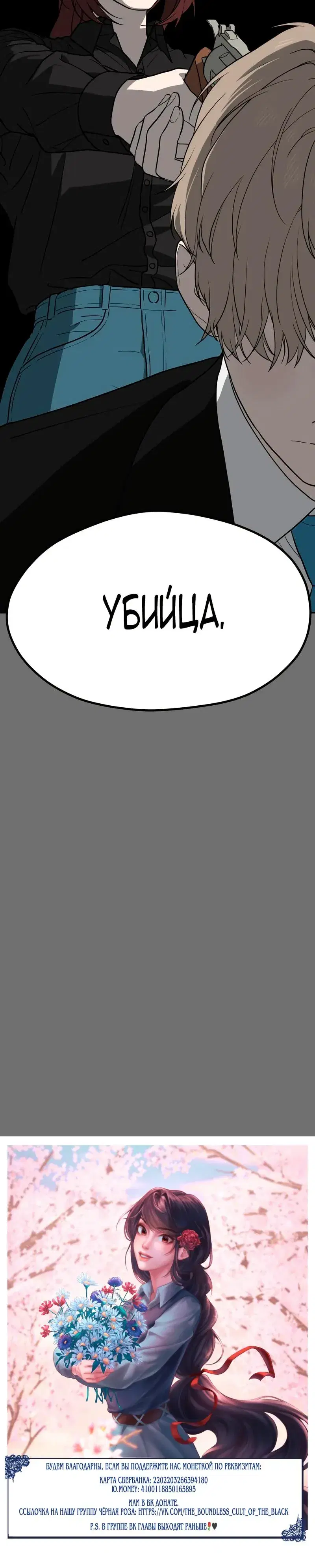Page 8.001