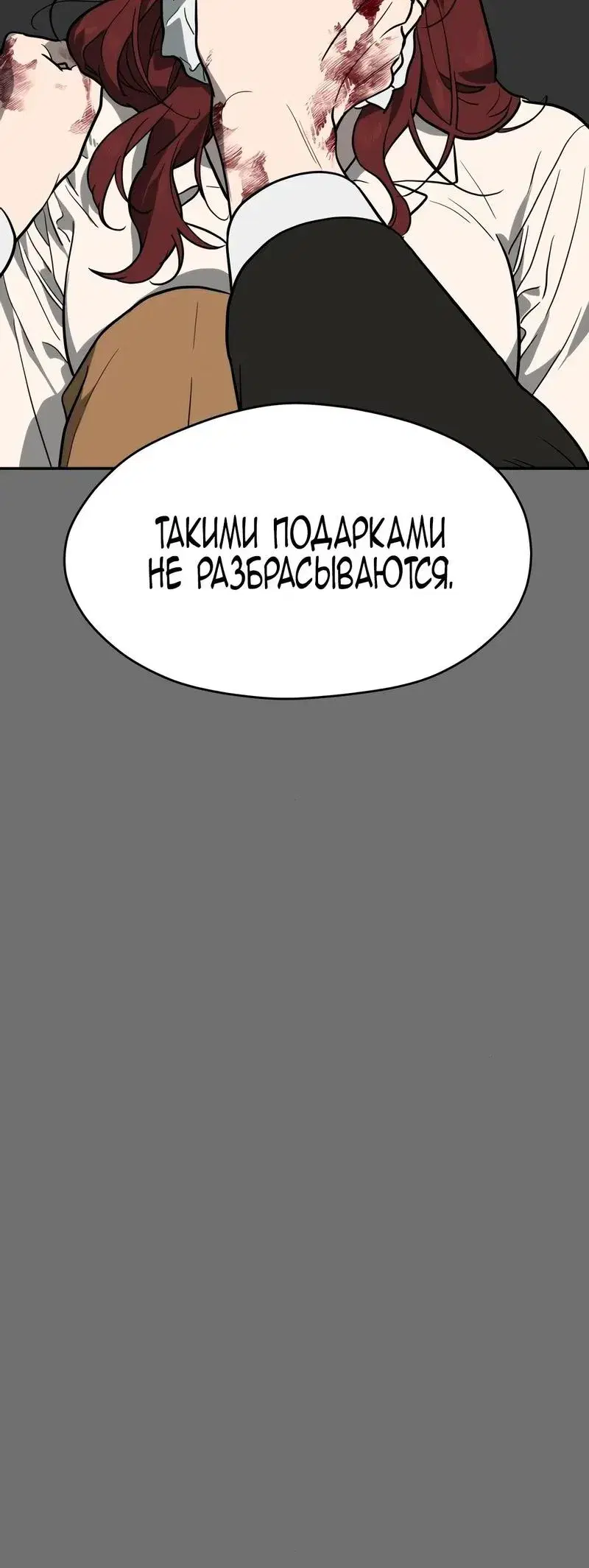 Page 8.001