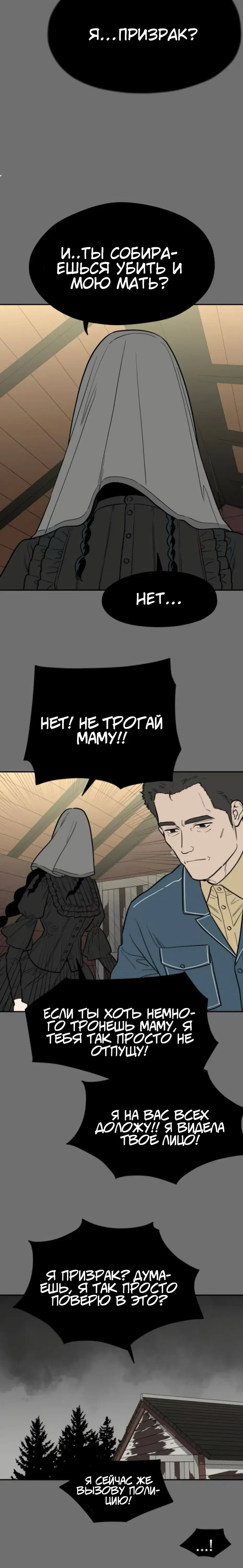 Page 8.001