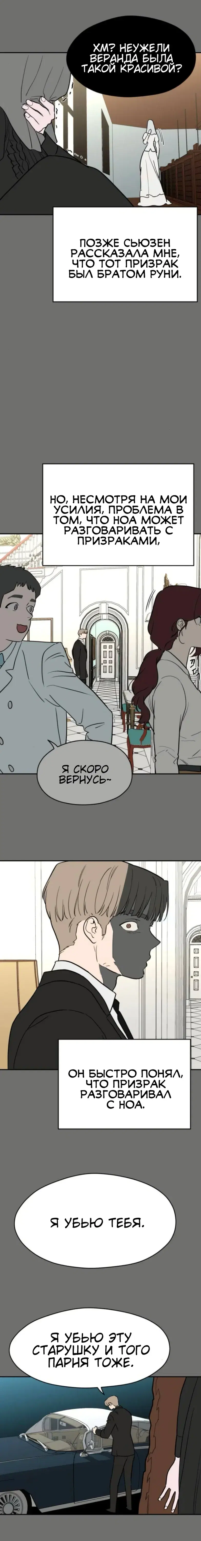 Page 8.001