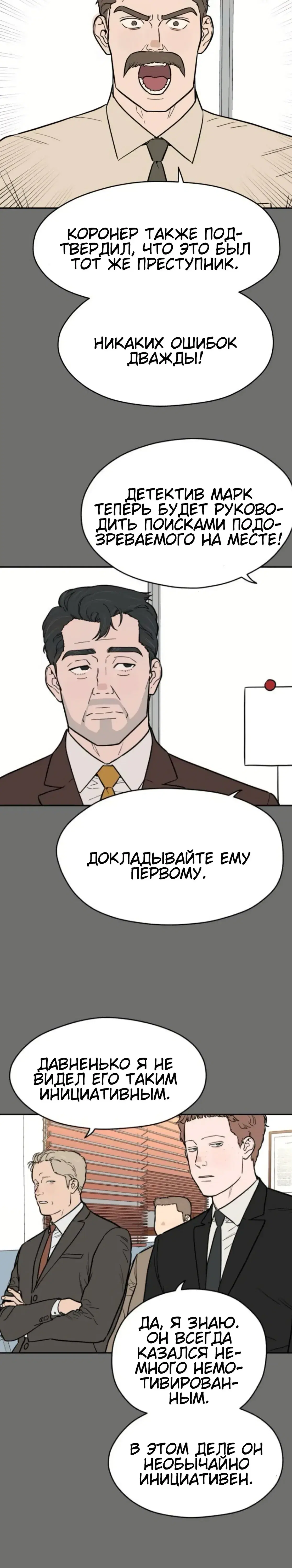 Page 8.001