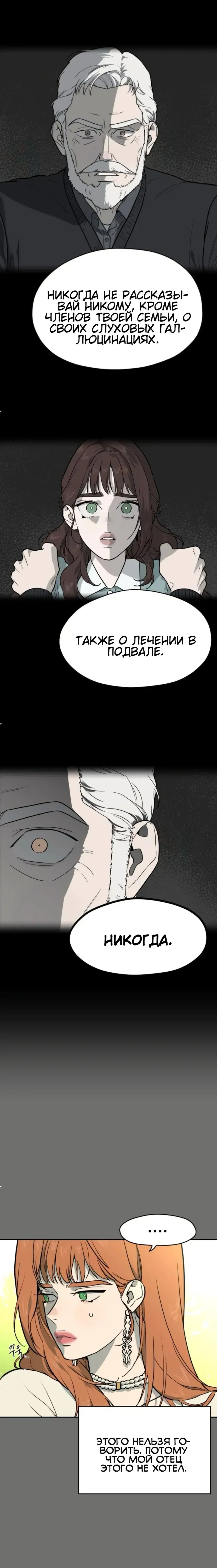 Page 8.001
