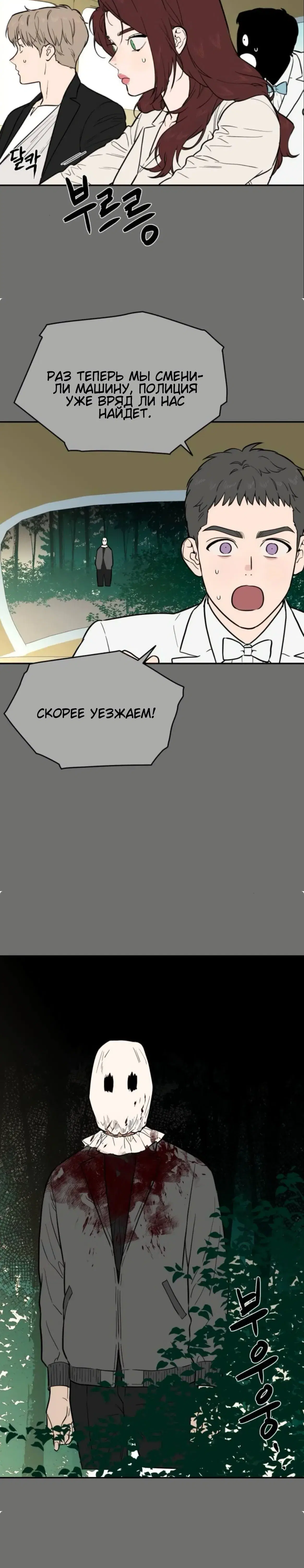 Page 8.001