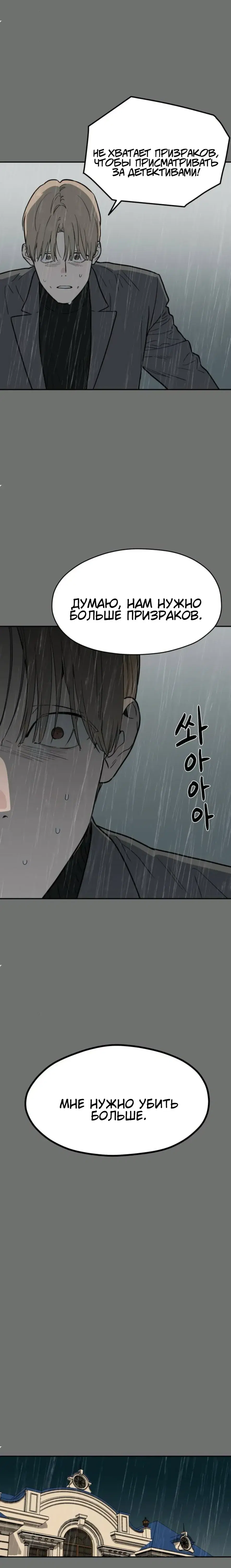 Page 8.001