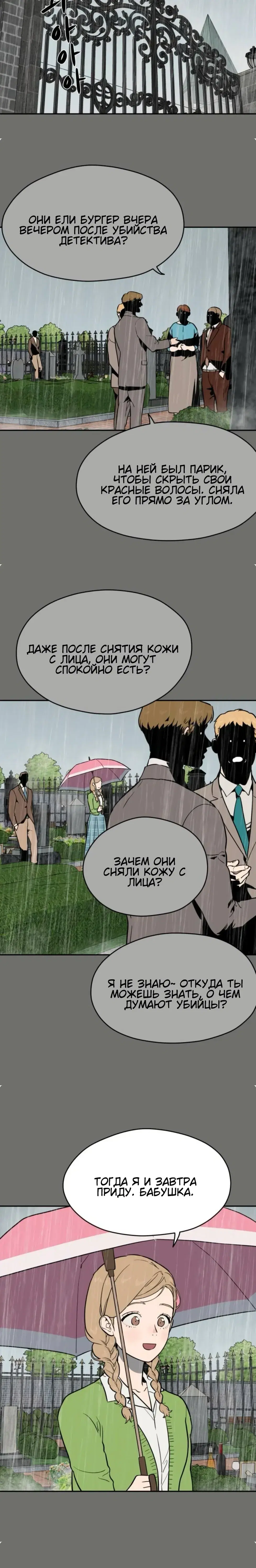 Page 8.001