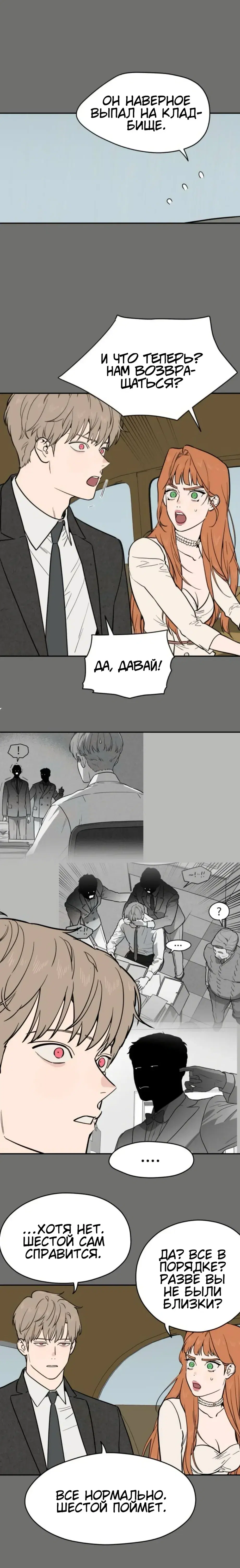 Page 8.001