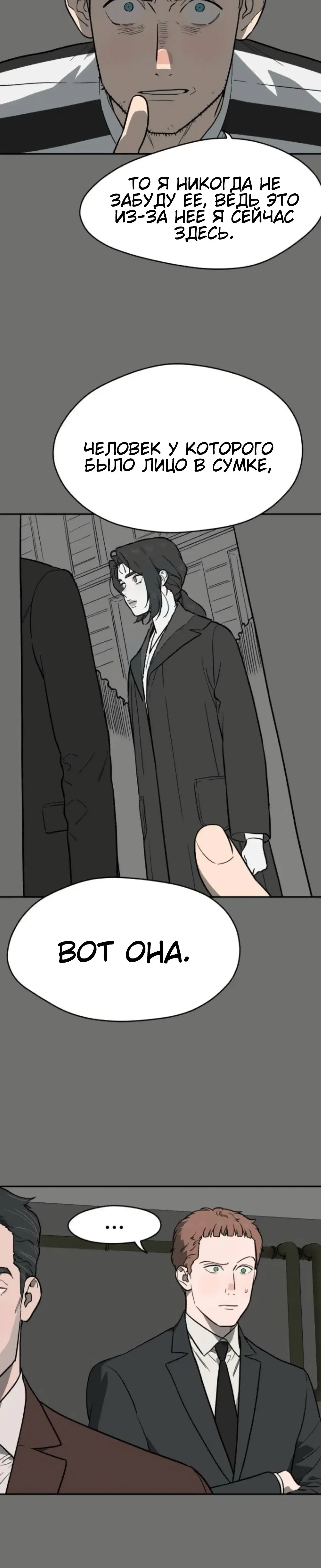 Page 8.001