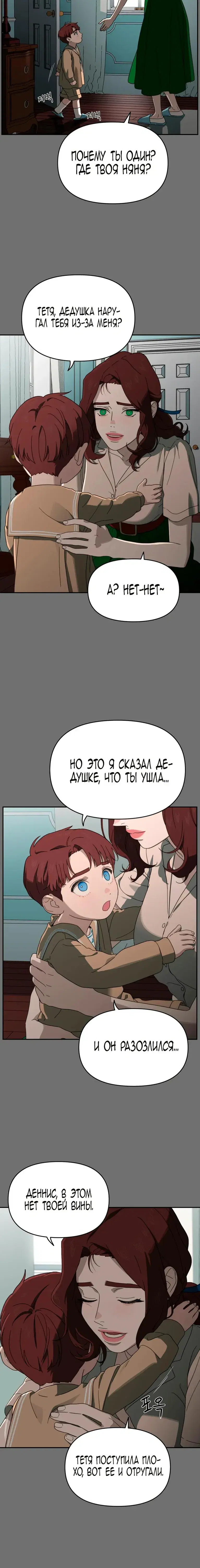 Page 9.001