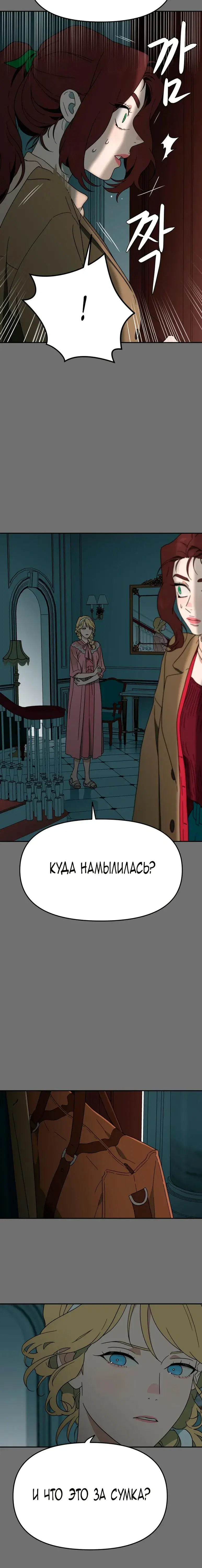 Page 9.001