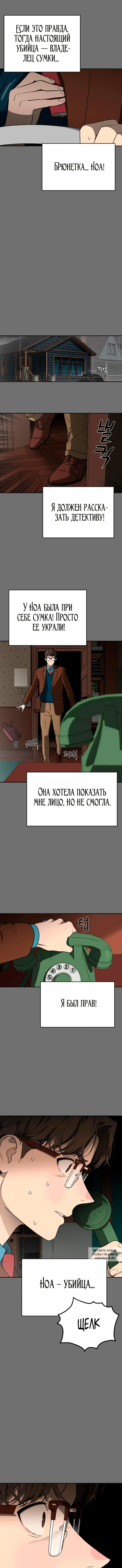 Page 9.000