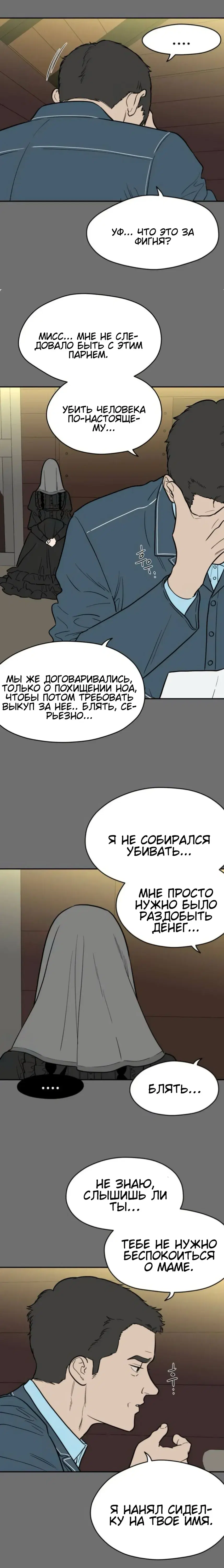 Page 9.001