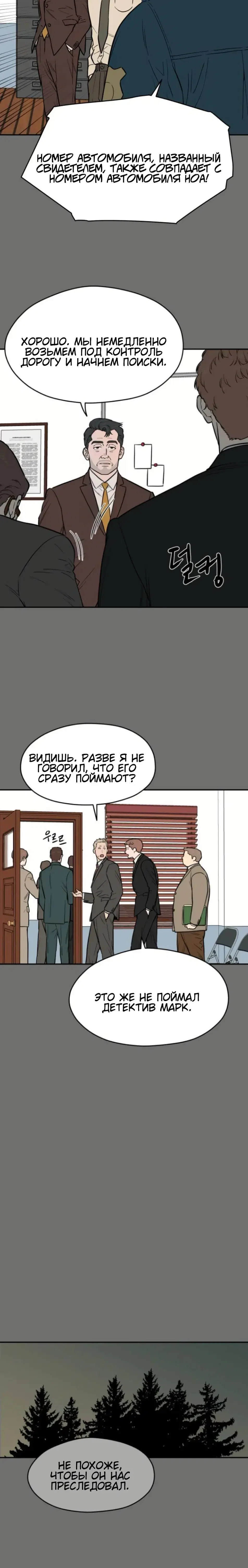 Page 9.001