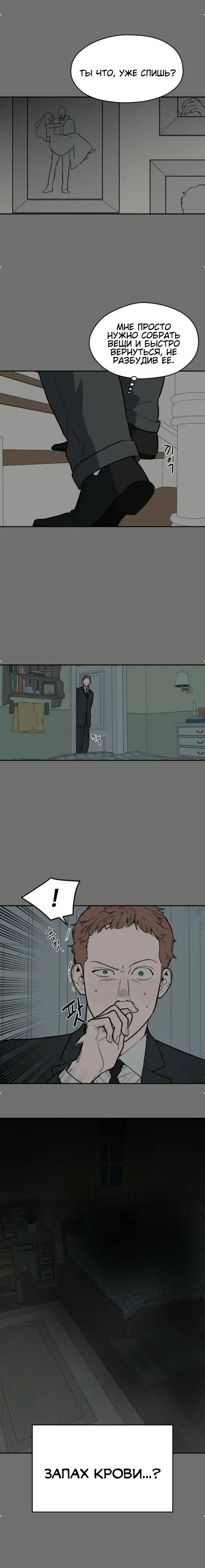 Page 9.001
