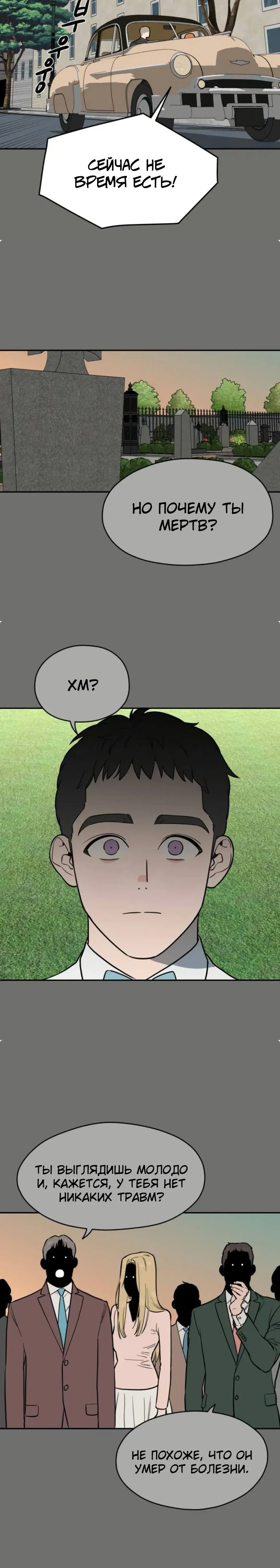 Page 9.001