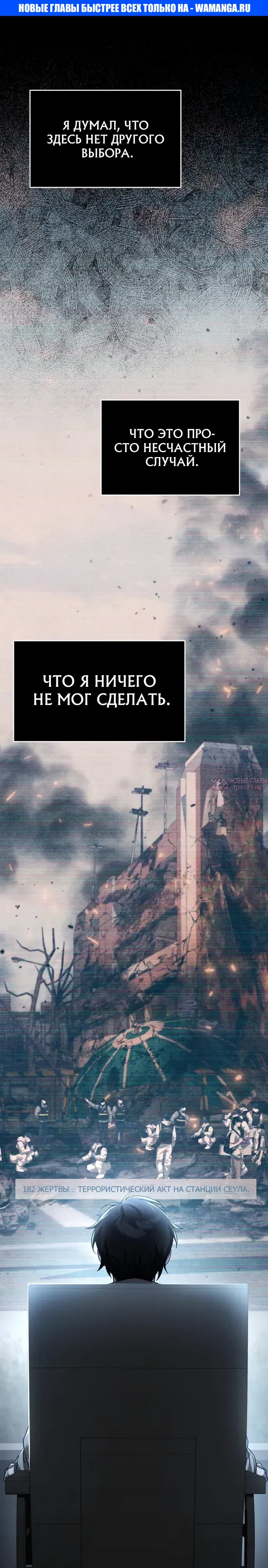 «Мои альтер эго получили огромное влияние», глава 22, страница 1.000000000