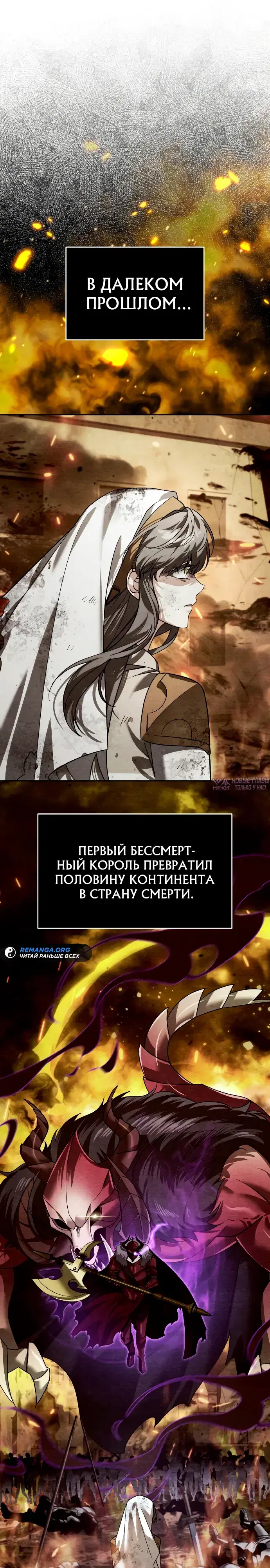 «Мои альтер эго получили огромное влияние», глава 21, страница 12.000000000