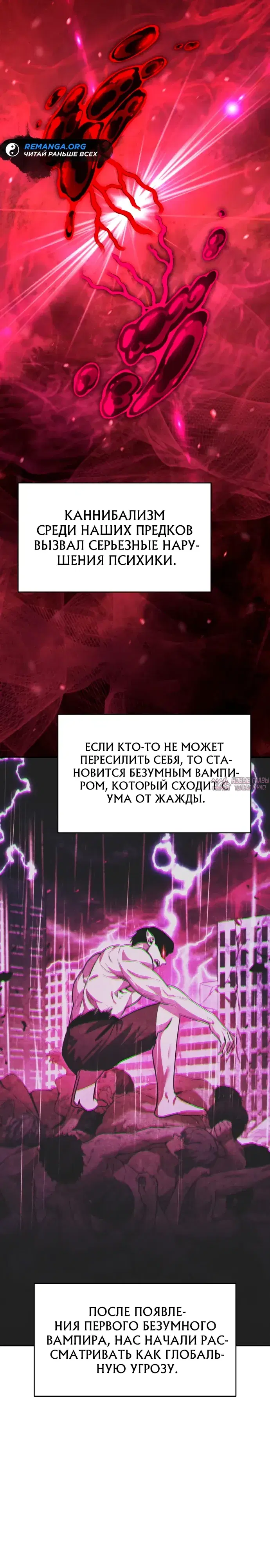 «Мои альтер эго получили огромное влияние», глава 17, страница 23.000000000