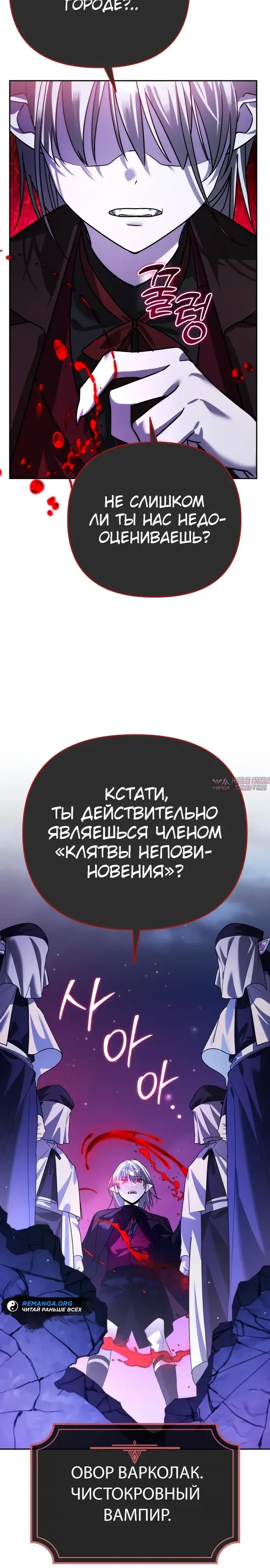«Мои альтер эго получили огромное влияние», глава 10, страница 30.000000000