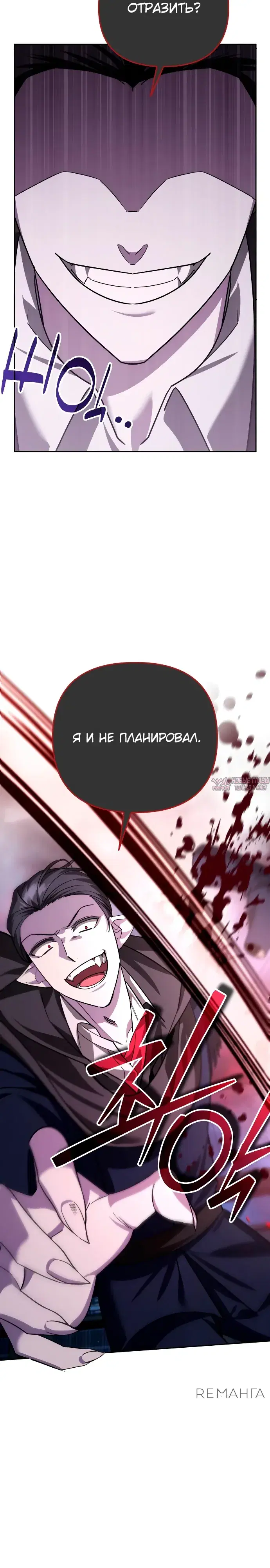 «Мои альтер эго получили огромное влияние», глава 38, страница 31.000000000
