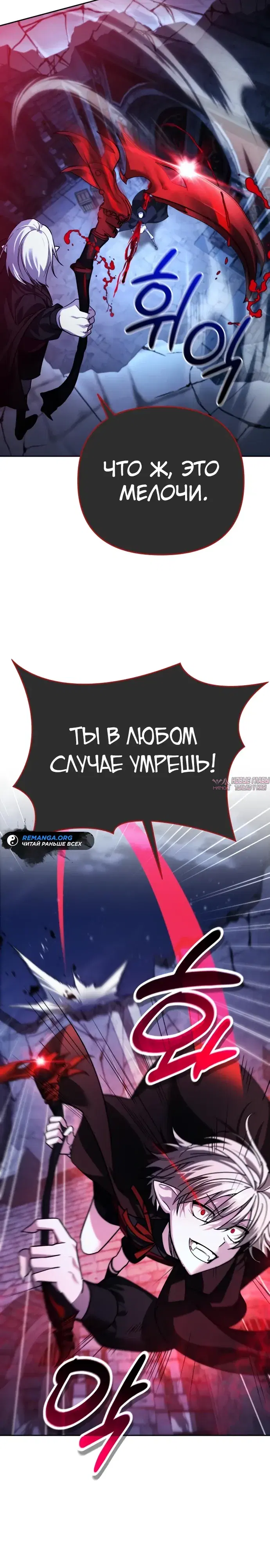 «Мои альтер эго получили огромное влияние», глава 10, страница 32.000000000