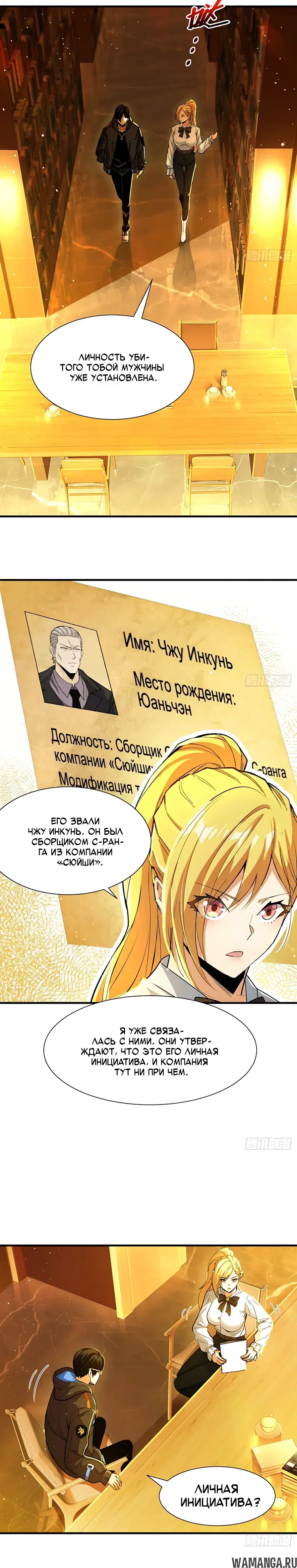 Page 4.000000000