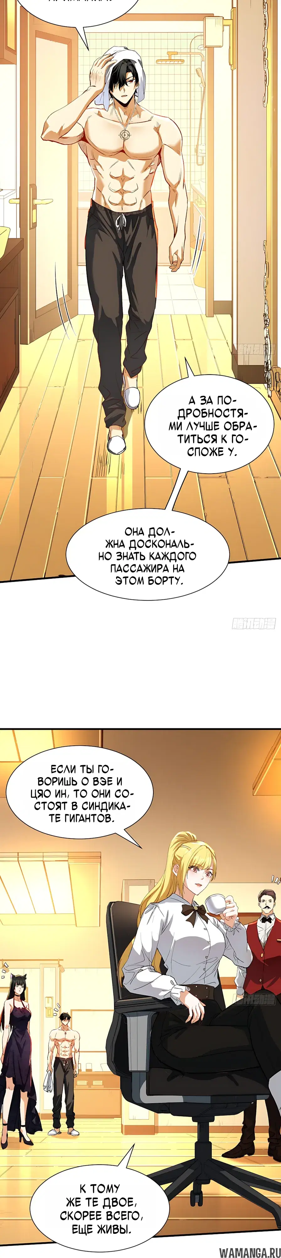 Page 4.000000000
