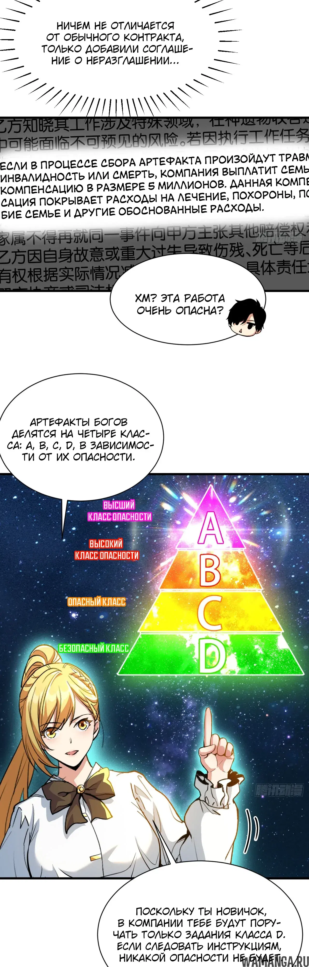 Page 5.000000000