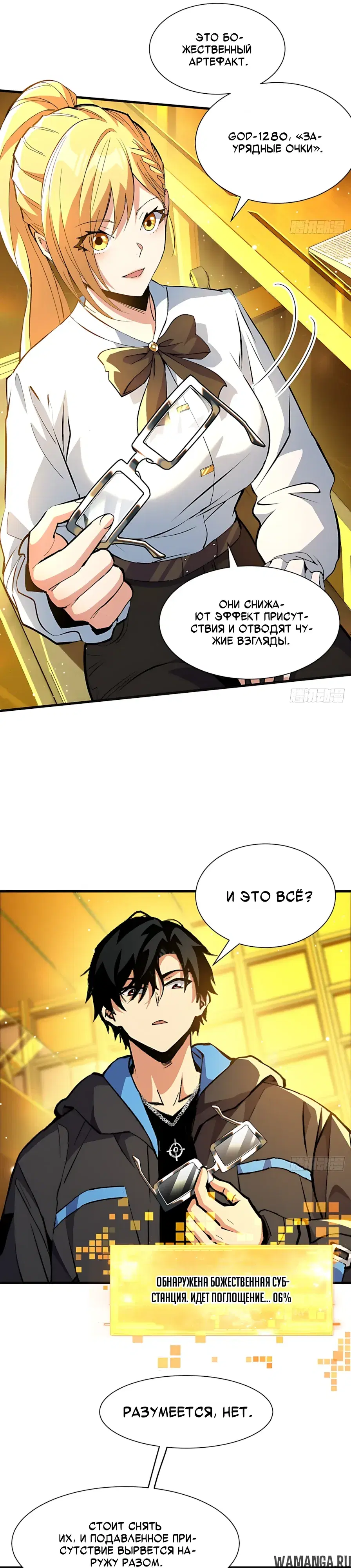 Page 5.000000000