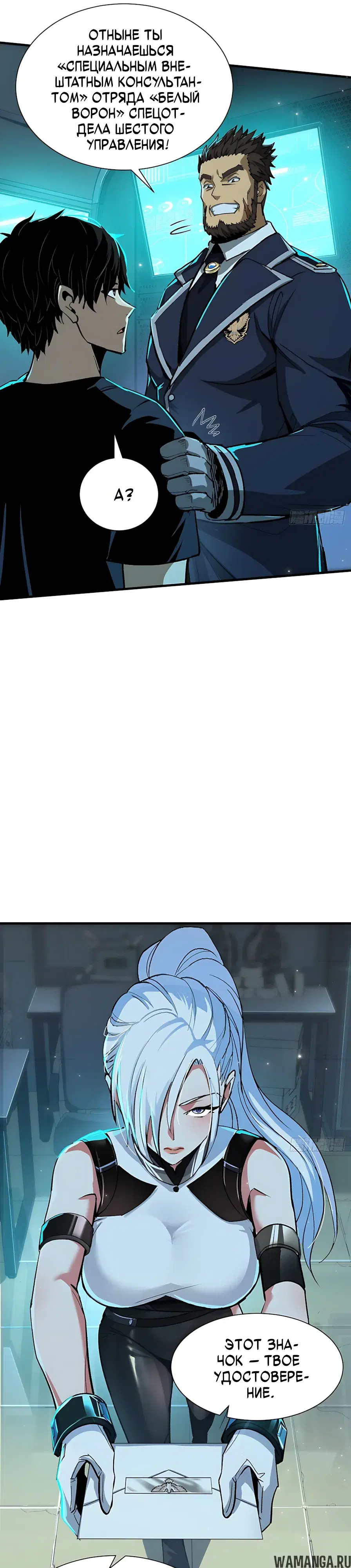 Page 6.000000000