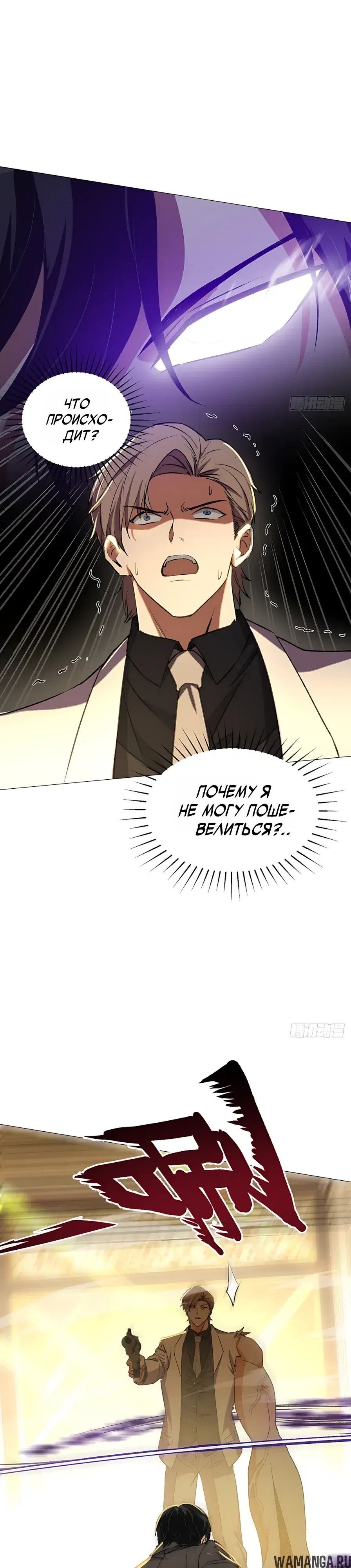 Page 6.000000000