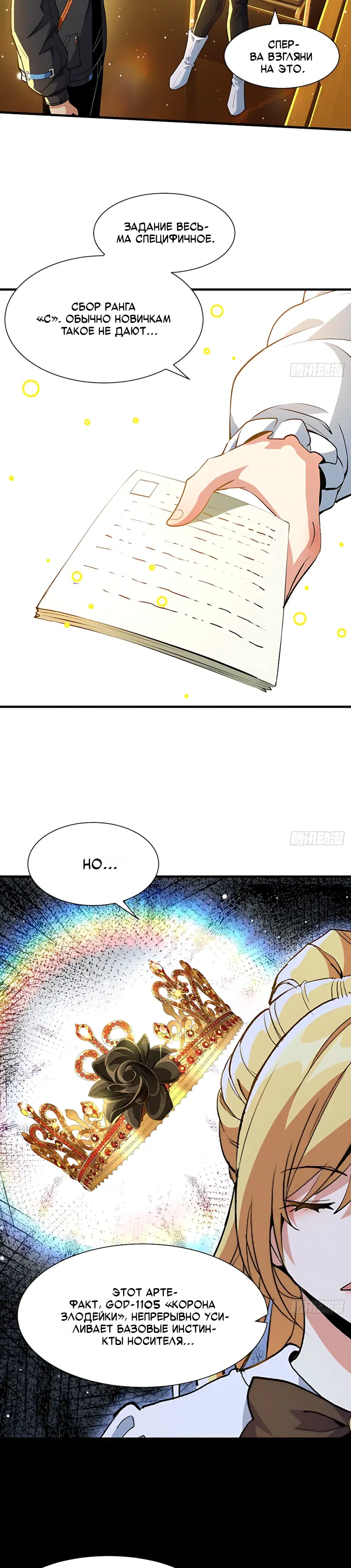Page 7.000000000