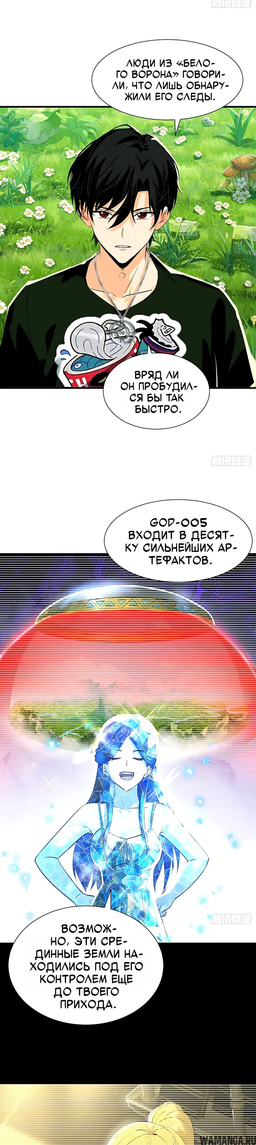 Page 7.000000000