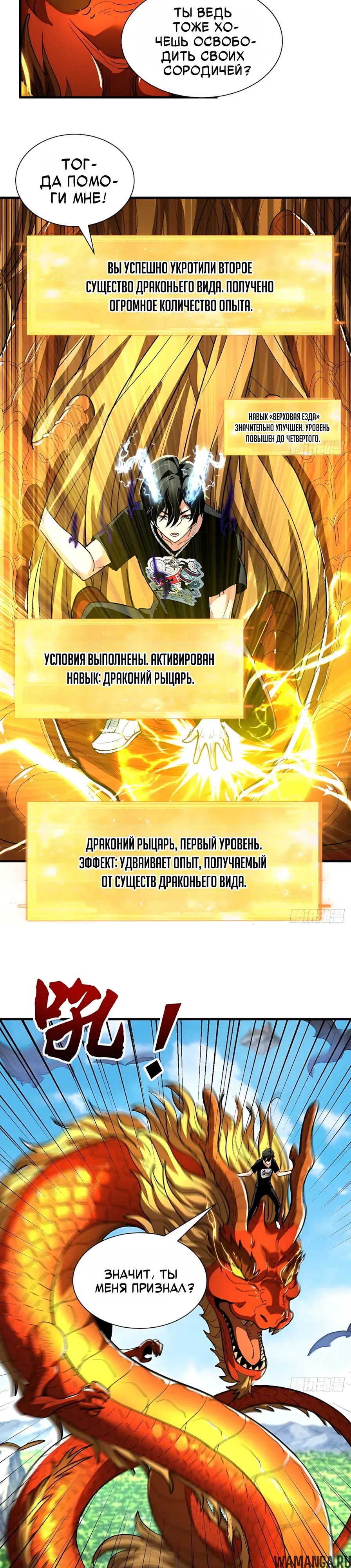 Page 7.000000000