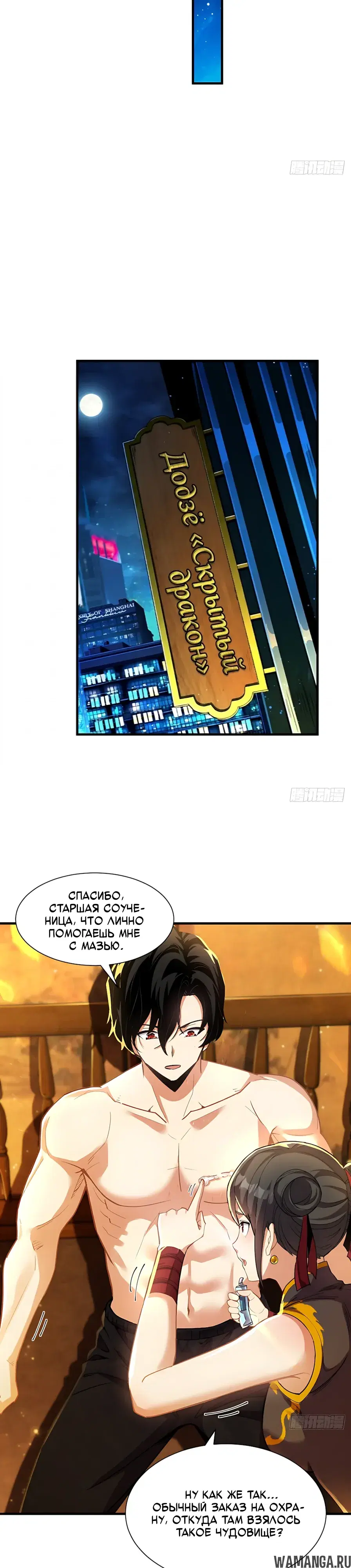 Page 8.000000000