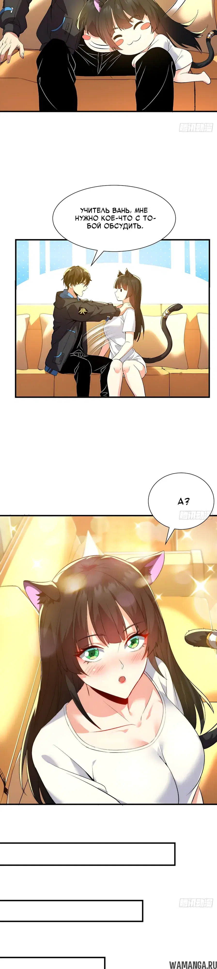 Page 8.000000000