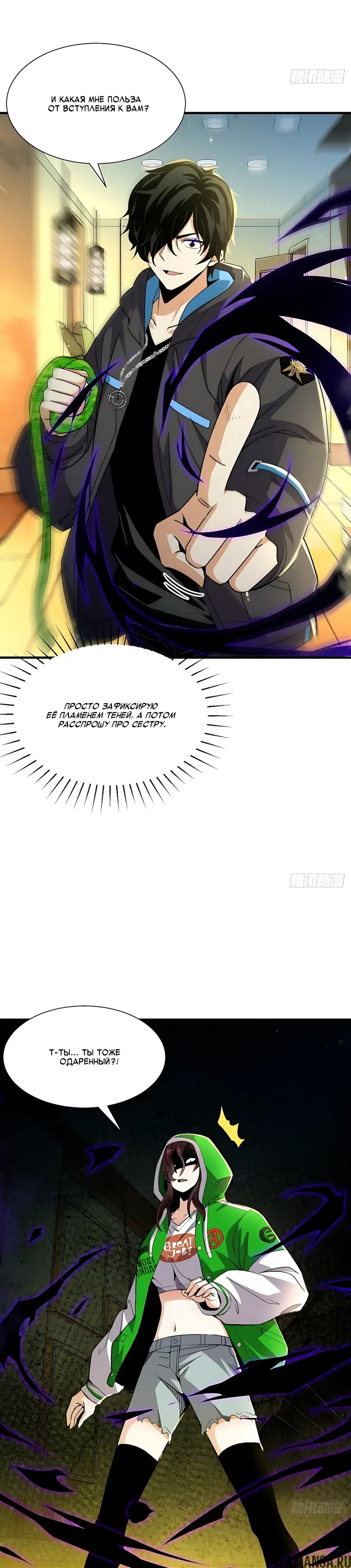 Page 8.000000000