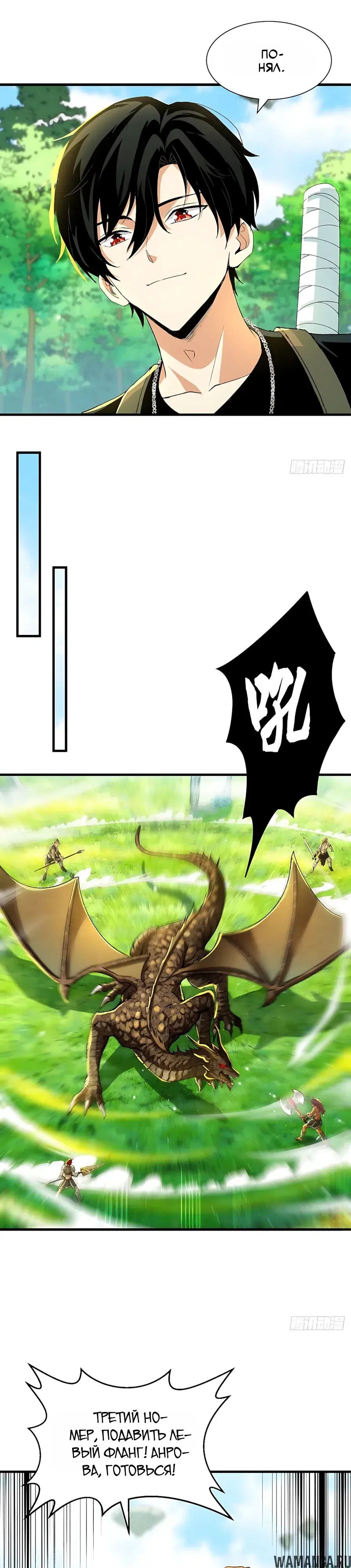 Page 8.000000000