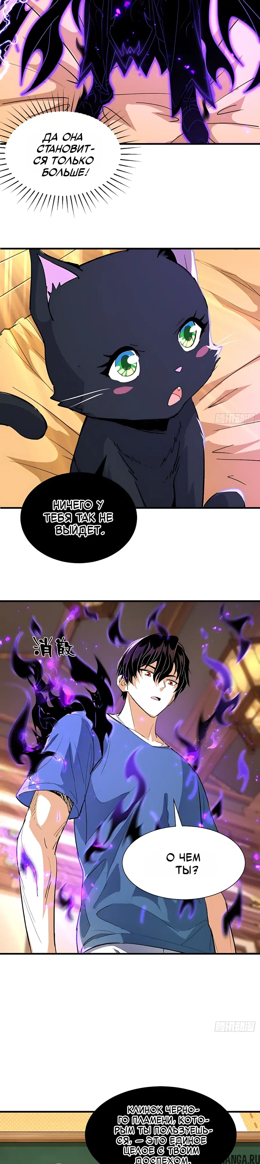 Page 8.000000000