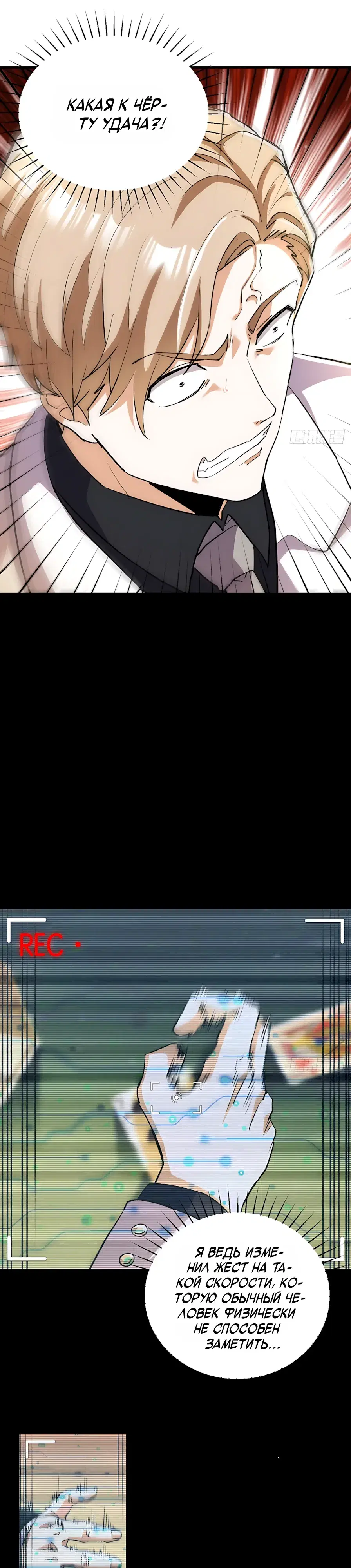 Page 9.000000000